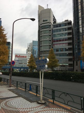 The Paloma sign will be on your left when facing the street.