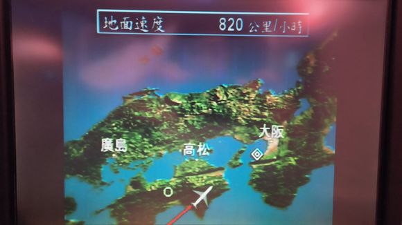Classic flight map