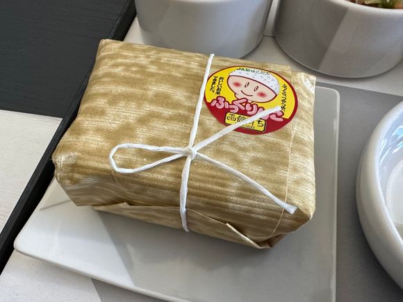 Live the rice package!