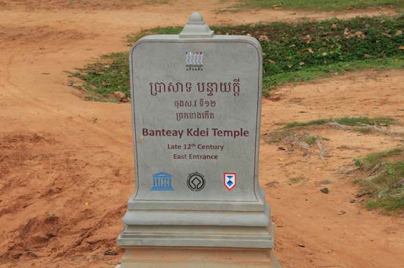 Benteay KdEi