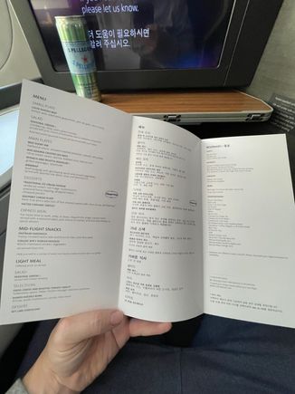 Didn't take a photo of the back of the menu, but it didn't have a specified wine list. 