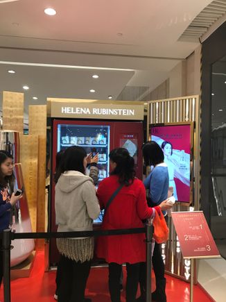 Free samples from this vending machine, but you have to register with a real ID verified WeChat first.