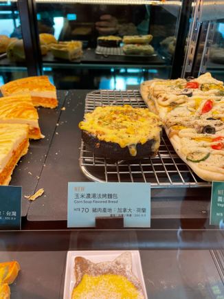 Starbucks in Taiwan always have way more interesting pastries