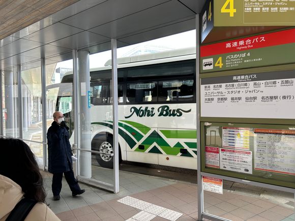 Confusingly the “highway bus” is operated by Nohi and tickets sold by Japan Bus. Very airline like