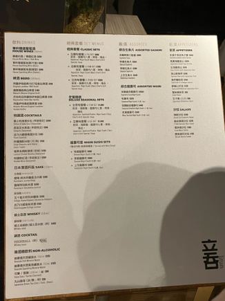 Counter service menu