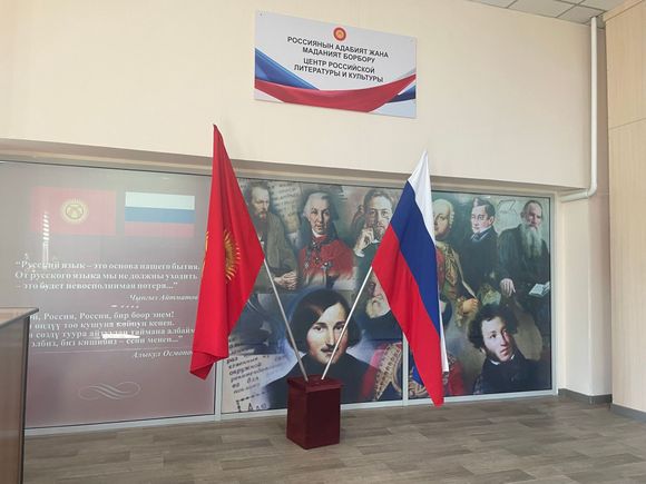 The Russian section of the National Library.