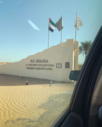 Entrance to the Al Maha Conversation