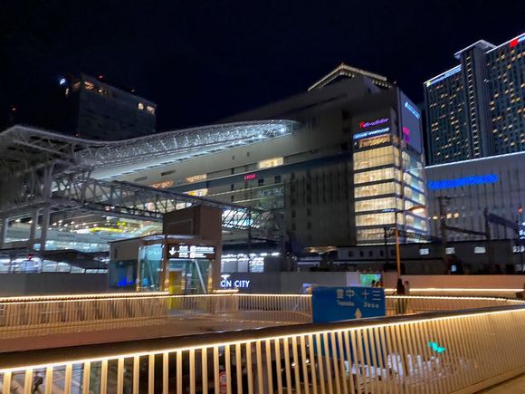 Kyoto Station at Night