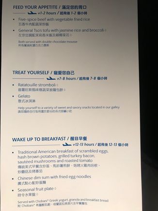 AA193 MENU