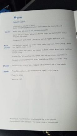 Menu CPH-EWR April 8