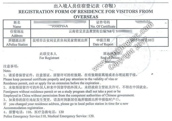 Registration Form