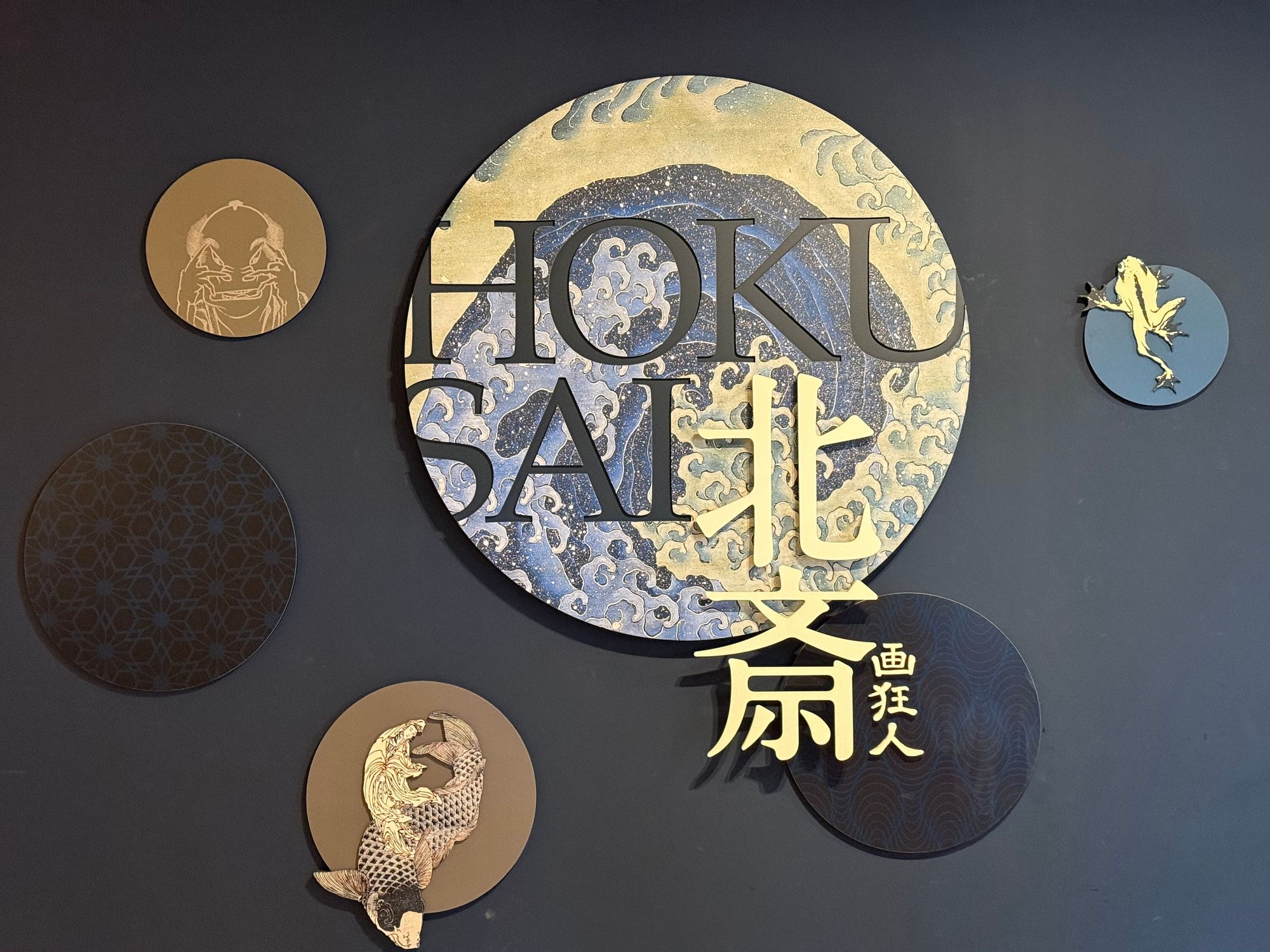 entrance to museum in Obuse