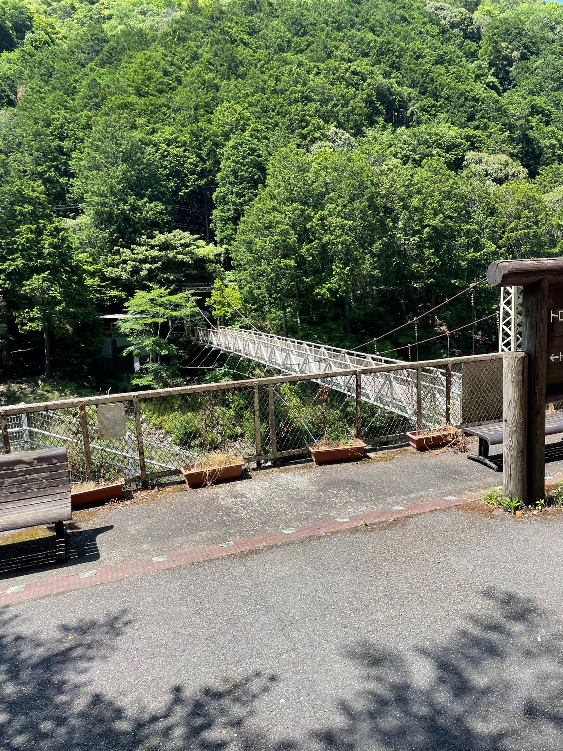 ...and walk over this bridge to get to some hiking trails