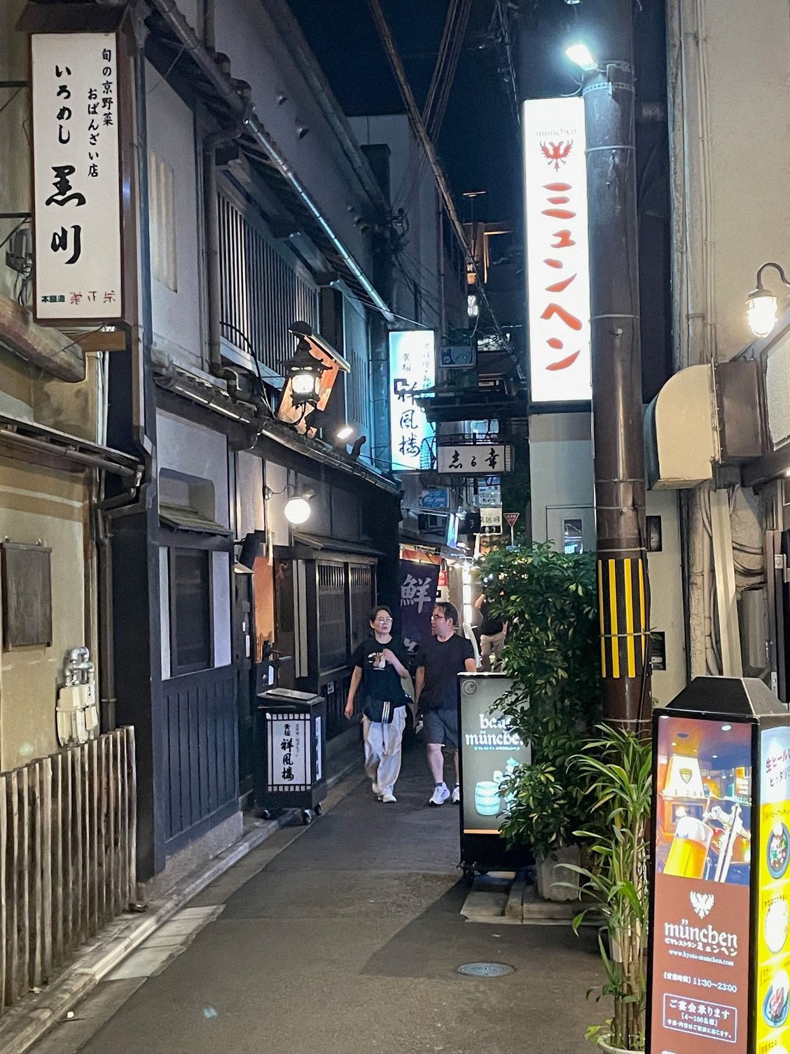 But we will walk down this little alley to find....