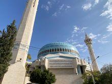 King Abdullah Mosque