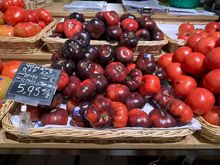 Have you ever seen more beautiful tomatoes?  And for under $3 per pound????