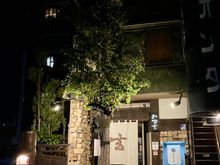 The hotel recommended this restaurant for tonkatsu, which they do extremely well.