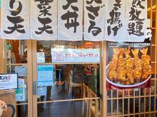 Entry to the restaurant 