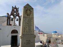 Bell Towers in Pyrgos