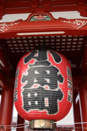Lantern, Senso-ji, Asakusa
