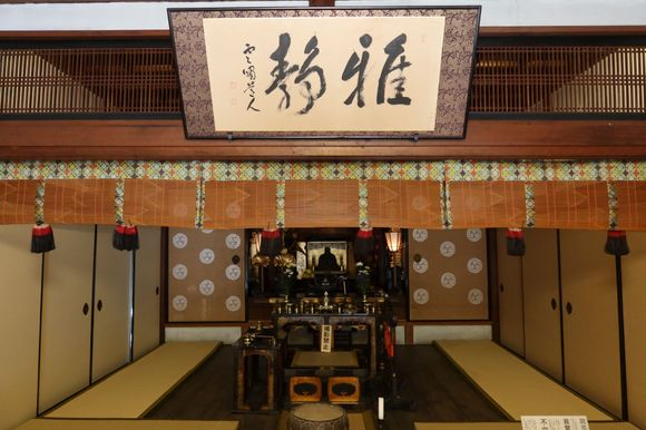 Buddhist Altar, Shinnyo-do