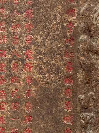 Closeup of the tablet writing