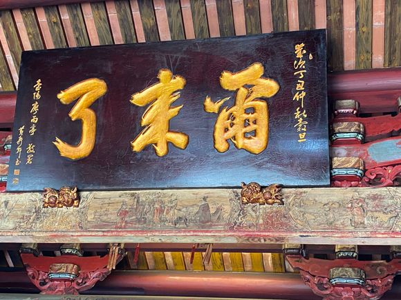 Plaque that says, "You're here at last!"