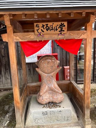 Hida Kokunbunji - sar