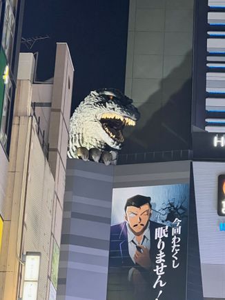 Godzilla looms over Shinjuku but refused to perform 