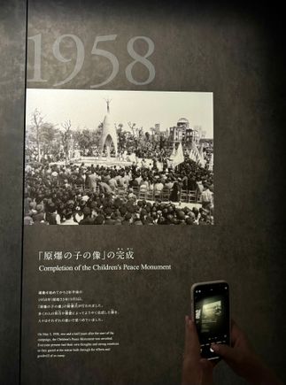 Children’s Peace Memorial 