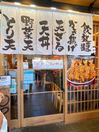 Entry to the restaurant 
