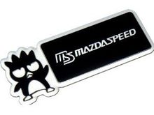 mspeed