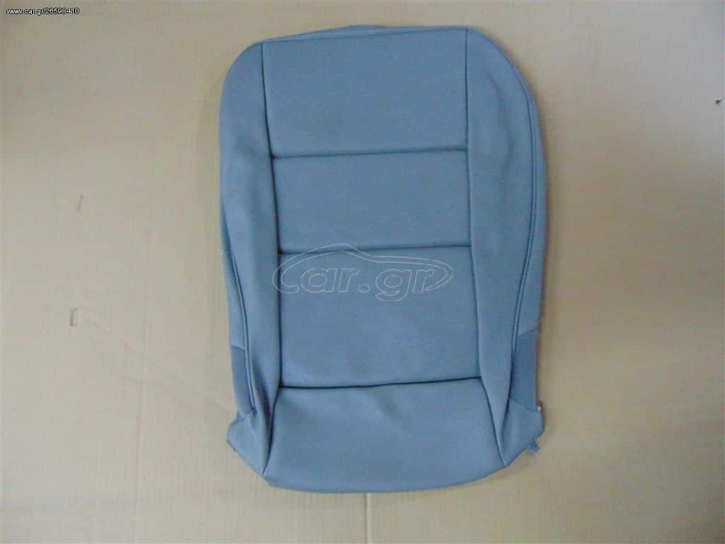 Interior/Upholstery - Brand New Front Seat Mb-Tex Cover Genuine Mercedes W202 - A2029100046 - New - All Years Mercedes-Benz C-Class - Thessaloniki, Greece