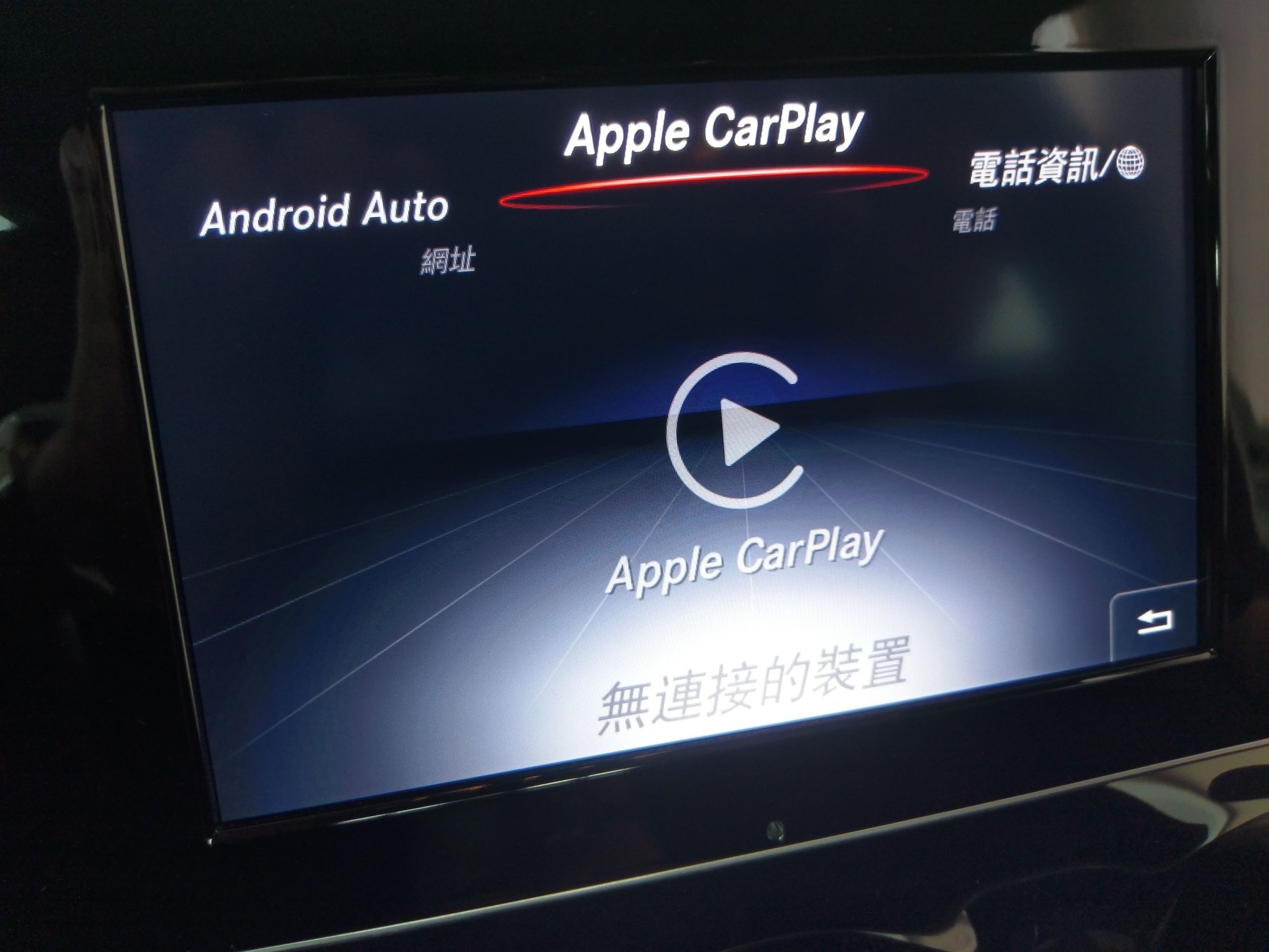 Audio Video/Electronics - 2018 Mercedes CarPlay Androidauto Activation via OBD - New - 2018 to 2019 Mercedes-Benz C350e - 2018 to 2019 Mercedes-Benz C43 AMG - 2018 to 2019 Mercedes-Benz C300 - 2018 to 2019 Mercedes-Benz GLC250 - 2018 to 2019 Mercedes-Benz GLC300 - 2018 to 2019 Mercedes-Benz GLC43 AMG - San Jose, CA 95129, United States