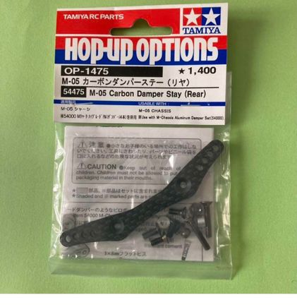 Can someone do me a favor and measure the distance (center to center) of the two mounting holes. 