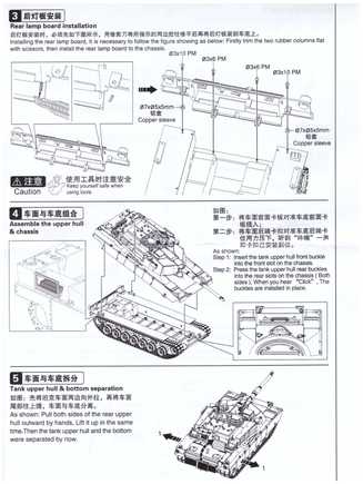 Page 2 - hull mounts cont.