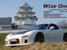 Wise One Auto FD