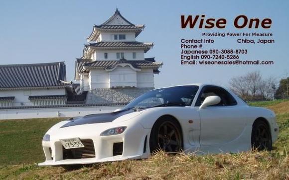 Wise One Auto FD