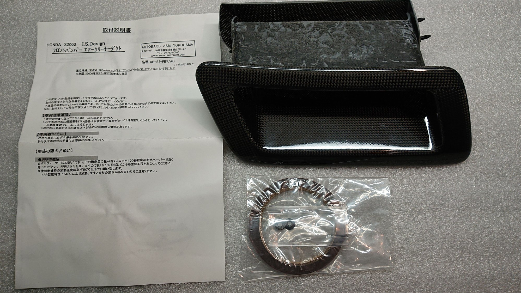 The Asm Lounge Page 176 S2ki Honda S00 Forums