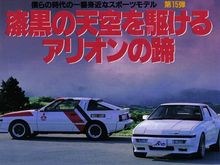 JDM 1.jpg
