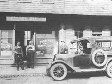 Tin Shop 2.jpg