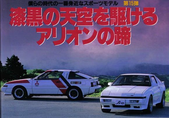 JDM 1.jpg