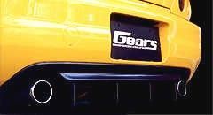 Gears Rear Diffuser.jpg