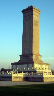 Monument x.jpg
