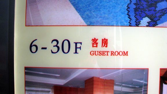 Guset room.jpg