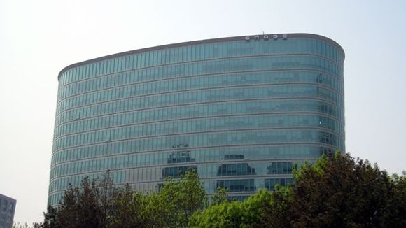 Beijing building 3.jpg