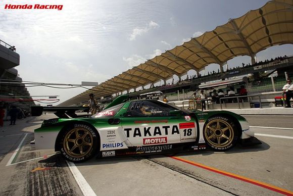 Takata NSX.jpg