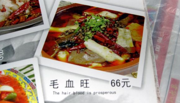 The hair blood is prosperous x.jpg