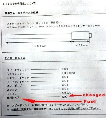 ecu2.jpg